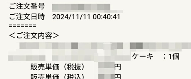 ���ꥹ�ޥ��������������ꥹ�ޥ���������������¡��ڤ졡����ӥˤ˴�Ϣ��������-04
