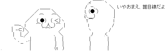 AA