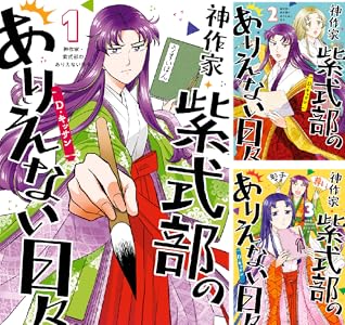 講談社 スクウェア・エニックス 小学館 kindle 鋼の錬金術師 黄泉のツガイ 薬屋のひとりごと メダリスト 葬送のフリーレンに関連した画像-05
