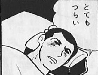 不幸 人生 平均 年齢に関連した画像-01