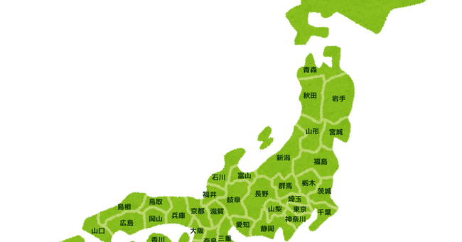 山形県　温泉　あるあるに関連した画像-01
