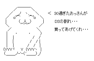 aa049