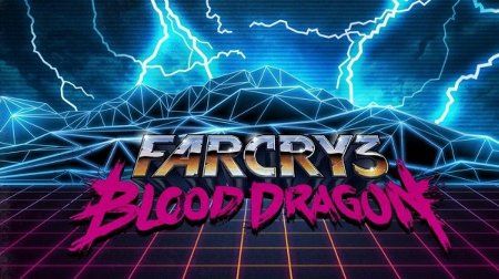 Far-Cry-3-Blood-Dragon-Logo-e1365470569471