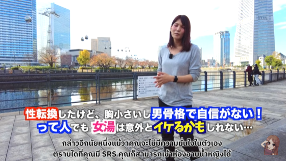女湯 動画 トランスジェンダー 炎上 性転換に関連した画像-04