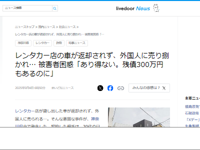 ��󥿥������ֵѡ�����ͤ˴�Ϣ��������-02