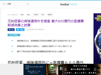 ��ʴ�ɡ������ݸ��������񡡺︺�����ݸ��ȹ�Ϣ���˴�Ϣ��������-02