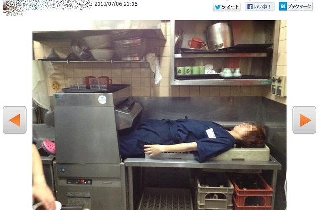 バカッター 蕎麦屋の店員が洗浄機に入った写真が流出 洗浄機で洗われてきれいになっちゃった 笑 オレ的ゲーム速報 刃 バカッター 蕎麦屋の店員が洗浄機に入った写真が流出 洗浄機で洗われてきれいになっちゃった 笑 オレ的ゲーム速報 刃
