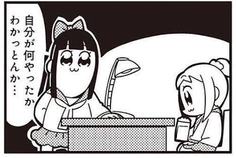 ポプテピピック 大川ぶくぶ 作者急病 ハワイ 延期 竹書房に関連した画像-03