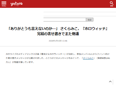 ������ߤ� �ۥ������å� �ۥ��饤�� �󤻽� ��å����� ���꤬�Ȥ� ��� ��Ƚ�˴�Ϣ��������-02