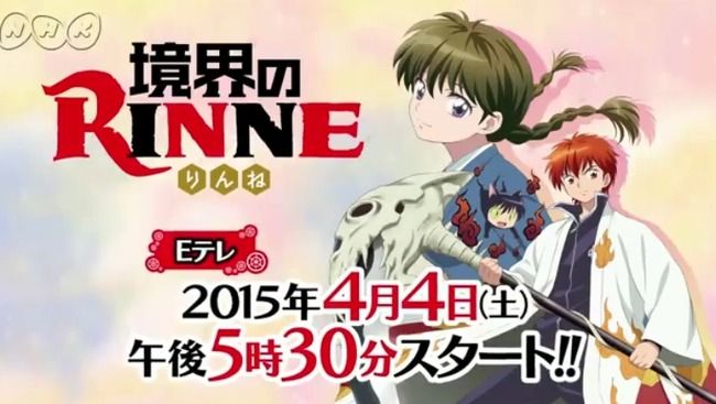 ������RINNE����¼��ʿ�������Ķ�������Ű�顡���갽������ů�Ϥ˴�Ϣ��������-01