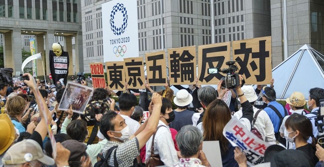 東京五輪　反対デモ　日雇い　動員　反日勢力に関連した画像-01