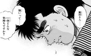 ¤Ï¤¸¤á¤Î°ìÊâ¡¡±ê¾å¤Ë´ØÏ¢¤·¤¿²èÁü-05