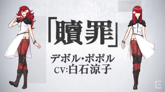 ニーアオートマタ 最新pvで新キャラ判明 中田譲治さん 悠木碧さん 浪川大輔さん 鈴木達央さんなど 前作のデボル ポポルやエミールも オレ的ゲーム速報 刃