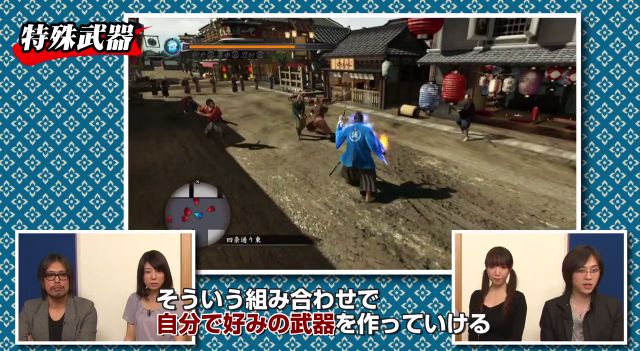 龍が如く 維新 最新プレイ動画 成長 武器鍛錬 システム編が公開 オレ的ゲーム速報 刃 龍が如く 維新 最新プレイ動画 成長 武器鍛錬 システム編が公開 オレ的ゲーム速報 刃