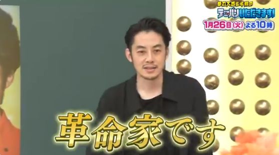 キンコン西野 キングコング 西野亮廣 千鳥 大悟 テッパンいただきますに関連した画像-02