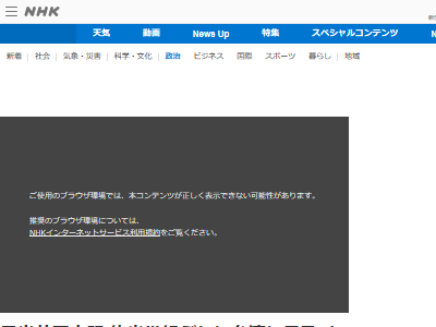 菅義偉 バイデン 日米首脳会談 共同声明 中国 台湾 台湾有事に関連した画像-02