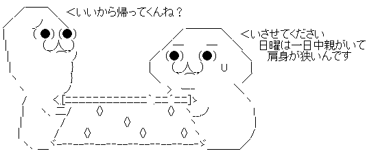 gfresegseh