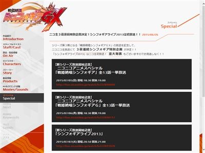 ��ɱ�侧����ե�����������ե������饤�֡������������˥���������ȯɽ�˴�Ϣ��������-02