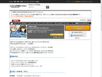 ����꡼�Υ��ȥꥨ�˴�Ϣ��������-02