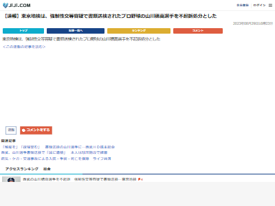 �������򡡽����������Ե��ʡ�������⡡�ץ���塡������ѥ�����WBC������ɽ���ڵ򡡽��������̡����Ͷɤ˴�Ϣ��������-02