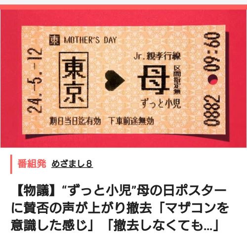 ��������������UNIQLO����˥��������𡡱�塡�ˤ餷����������������ե��ߥ˥��ȡ��ĥ��ե��ߤ˴�Ϣ��������-03