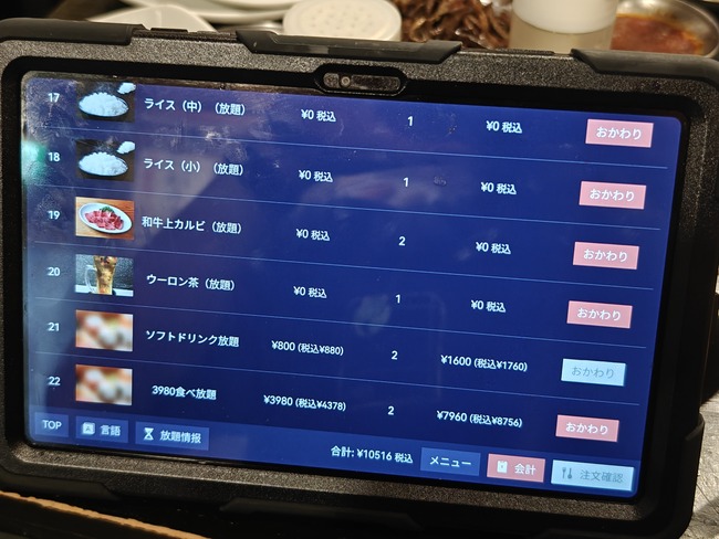 �����󡡿������ꡡ��塡�������롼�롡����˴�Ϣ��������-07