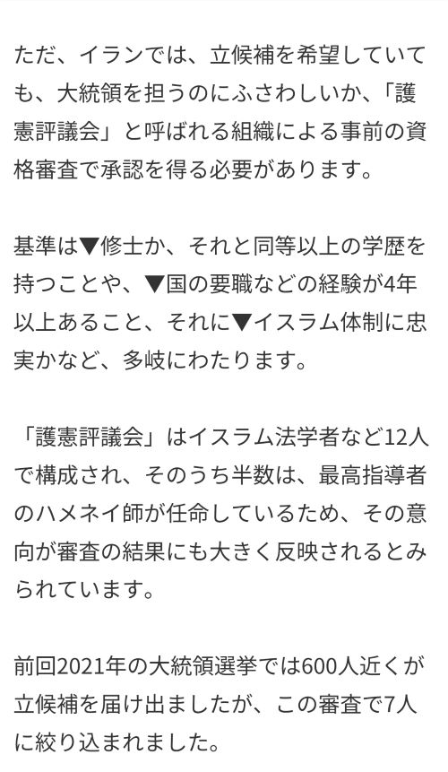 ���λ�����Ω���䡡�����⡡���������̱�����˴�Ϣ��������-02