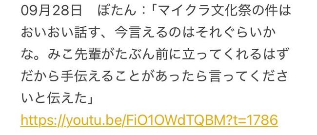 ������ߤ� �ۥ��饤�� �ޥ����� ʸ���� ��� ��� ŷ�����ʤ� ���� �ع��˴�Ϣ��������-19