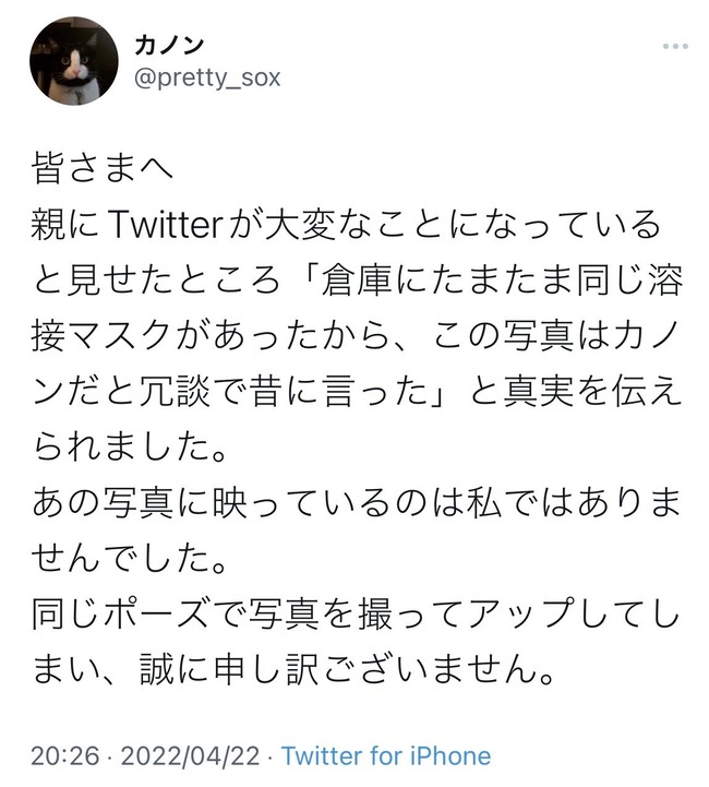 ������ �ޥ��� ���� ���� ���� ������ ��ǧ�ߵ� ���ʸ����ߤ˴�Ϣ��������-04