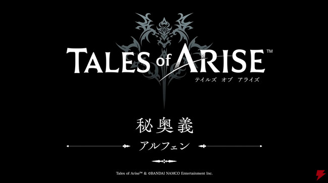 ¥Æ¥¤¥ë¥º¡¡¥Æ¥¤¥ë¥º¥ª¥Ö¥¢¥é¥¤¥º¡¡JRPG¡¡Èë±üµÁ¤Ë´ØÏ¢¤·¤¿²èÁü-01