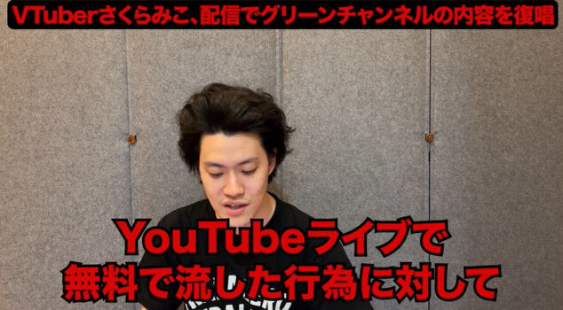 ���� ������ߤ� �ۥ��饤�� ��� ���� �٤��� Vtuber ��Ƚ 1�ͻ��� ���꡼������ͥ�˴�Ϣ��������-13