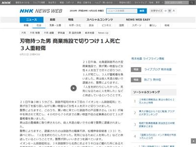 �̳�ƻ���̤���˴�Ϣ��������-02