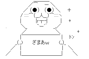 サラリーマン 新幹線 大学生 ラジオDJに関連した画像-04