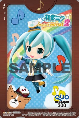 mirai2_02_cs1w1_337x500