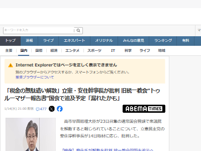 ���춵��Ω��̱���ޡ���̱�ޡ���Լ��ꡡ�򻶡�����ʸ�����񡡥ȥ��롼�ޥ����˴�Ϣ��������-02