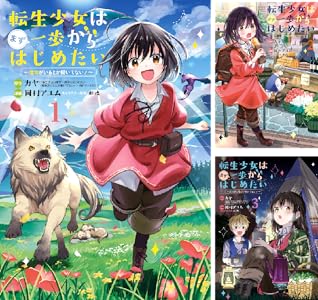 Kindle セール ベルセルク 3月のライオン しょせん他人事ですから ペリリュー に関連した画像-07