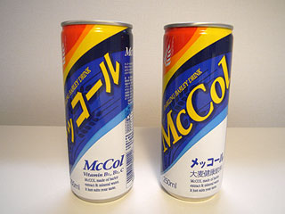 もう一度飲みたい思い出のドリンクといえば アンバサ メッコール メローイエロー はちみつレモン オレ的ゲーム速報 刃 もう一度飲みたい思い出のドリンクといえば アンバサ メッコール メローイエロー はちみつレモン オレ的ゲーム速報 刃