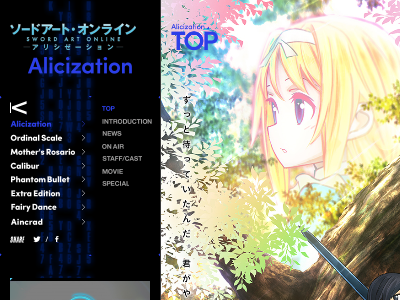 �����ɥ����ȡ�����饤��SAO�����ꥷ���������˴�Ϣ��������-02