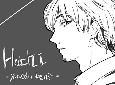 米津玄師