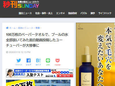 �桼���塼�С���100���硡�ڡ��ѡ������롡�ס��롡�塡��Ƚ�˴�Ϣ��������-02