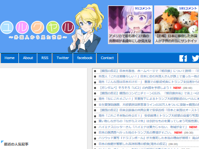 手錠 少女 パトカー 自殺 拳銃に関連した画像-02