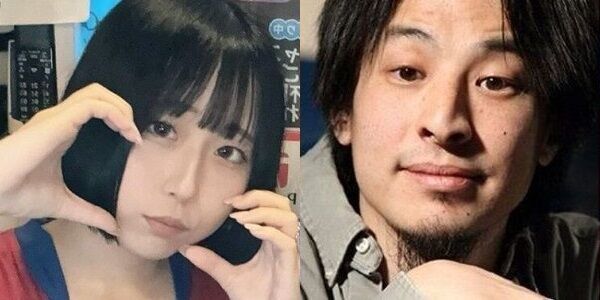 ひろゆき 最上あい 借金 金銭トラブル 250万円 踏み倒し 返済 仕方ない 殺害事件に関連した画像-01