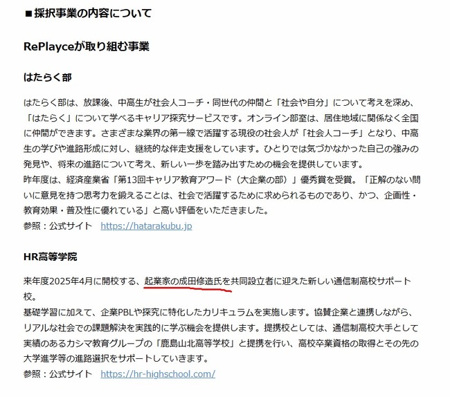 ��̱�ޡ�Ϳ�ޡ����ˡ������ǡ����ǡ���ԡ����塡ȿ�Ф˴�Ϣ��������-04