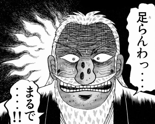 日本人さん 世界中で最も冷たい民族認定されてしまう オレ的ゲーム速報 刃