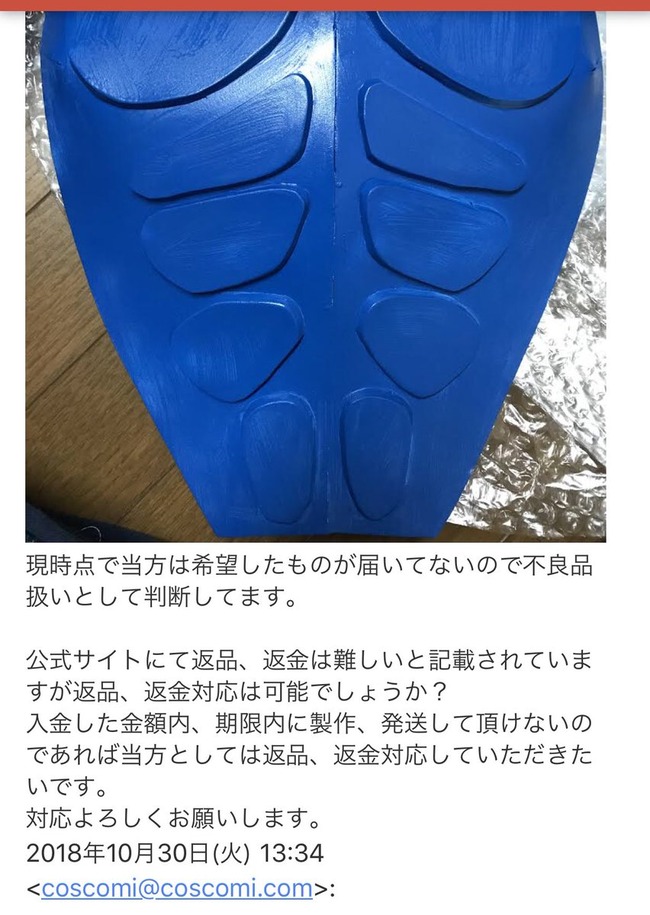 �����ץ졡�����ץ�������Υ����ȡ��������ߡ�Fate����󥵡������������ᥤ�ɡ����ι���˴�Ϣ��������-07