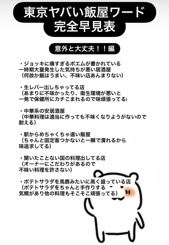 ���ո��������ʡ�ͽ�󡡸�����������Ƚ������Х��Ӳ��ḫɽ�˴�Ϣ��������-04