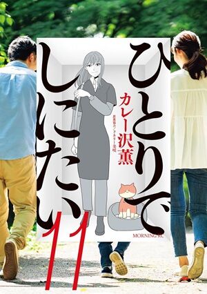 Kindle�����ԡ��������ɥȥꥬ�����Ĥ����ա�SAKAMOTODAYS �����å������å���ƨ�����μ㷯����������ɤθ��ᡡ���ļˤΤ��ä��󡢷����ˤʤ롡��������򲰡֤Τ֡פ˴�Ϣ��������-02