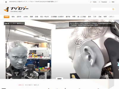 ꥹ EngineeredArts ͷܥå Ameca С󥢥å ɽ  ˴Ϣ-02