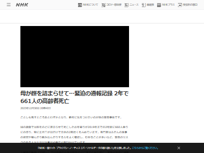 �ߡ��Τɡ���©���ͤޤ餻�䤹���͡���ħ���к��˴�Ϣ��������-02