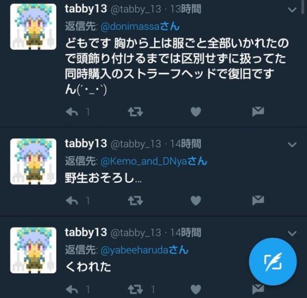 悲報 迷惑オタクさん 動物園でキツネにフィギュアを誤飲させ放置して帰宅 オレ的ゲーム速報 刃 悲報 迷惑オタクさん 動物園でキツネにフィギュアを誤飲させ放置して帰宅 オレ的ゲーム速報 刃
